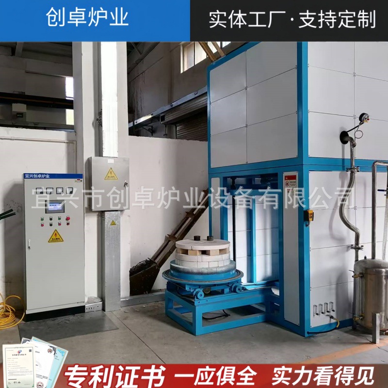 真空气氛升降炉 氧化铝氧化锆烧结炉 陶瓷石英砂焙烧气氛升降炉