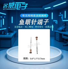 ~ press-fit܇~۶0.6*1.1*15.7mm  ܇~B