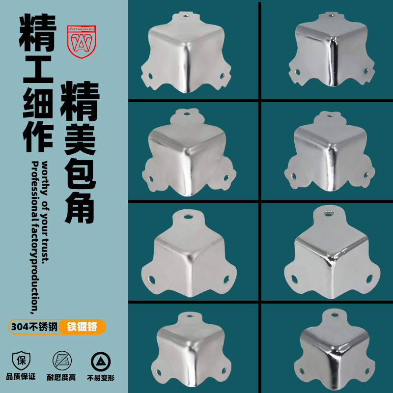 AW Anwang caja de esquina de esquina de triángulo muebles accesorios de hardware caja de herramientas de protección de esquina de escenario esquina de esquina de esquina