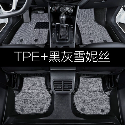 Modelə uyğun ayaqaltı Tpe Floor Mats Fully Surrounded - double-layer-complete-set-tpe-foot-pad-black-and-gray-snow-silk