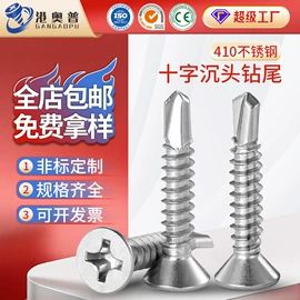 螺钉;螺母;螺栓