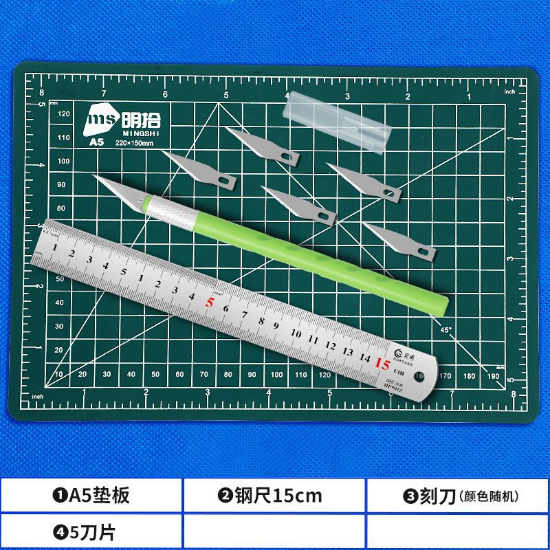 [A5 그린] 백킹 플레이트 + 공구 3종 세트