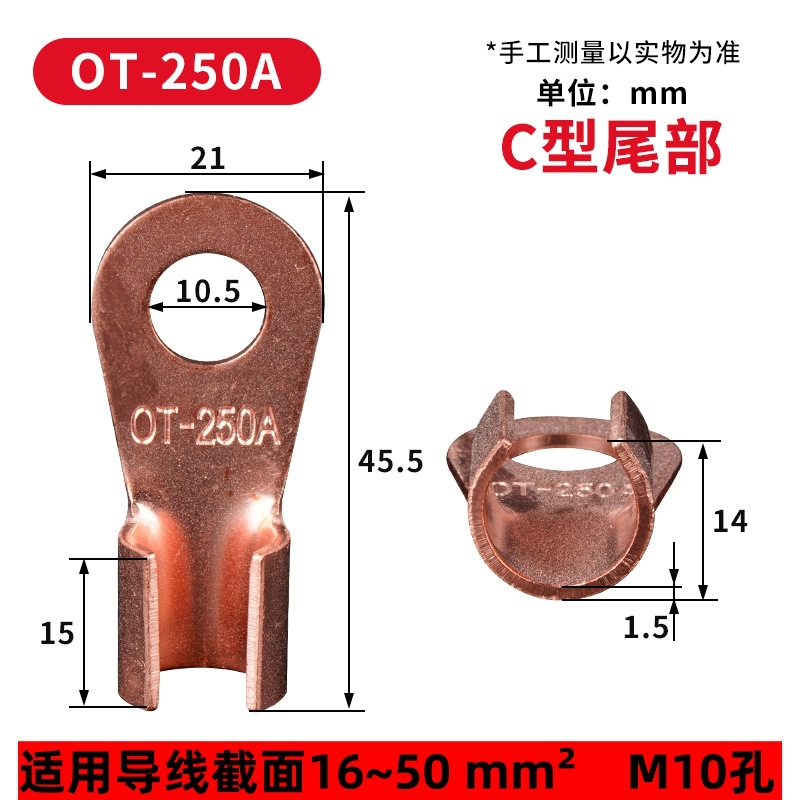 Fábrica estándar de grado B nariz abierta de cobre OT100A / 60A terminal de cableado de cobre puro oreja conector de cable nariz