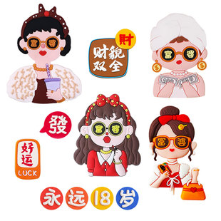 Internet Celebrity Soft Glue Rich Woman Cake Decoration Lover's Best Friend Fortune Goddess Wealth Appearance Double Full Birthday Party Layout Card