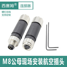 |ˮBM8 3P4Pĸ^Fbᔉղ^