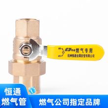 4�֐aͨȫ�~�Ӻ����ȼ���y�T6���S�~ú���y��Ȼ���ˮ���_�P���y