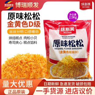 ζ˹�����Sɫ����D������2.5KG��決�����˾�������ԭ��ʳƷ