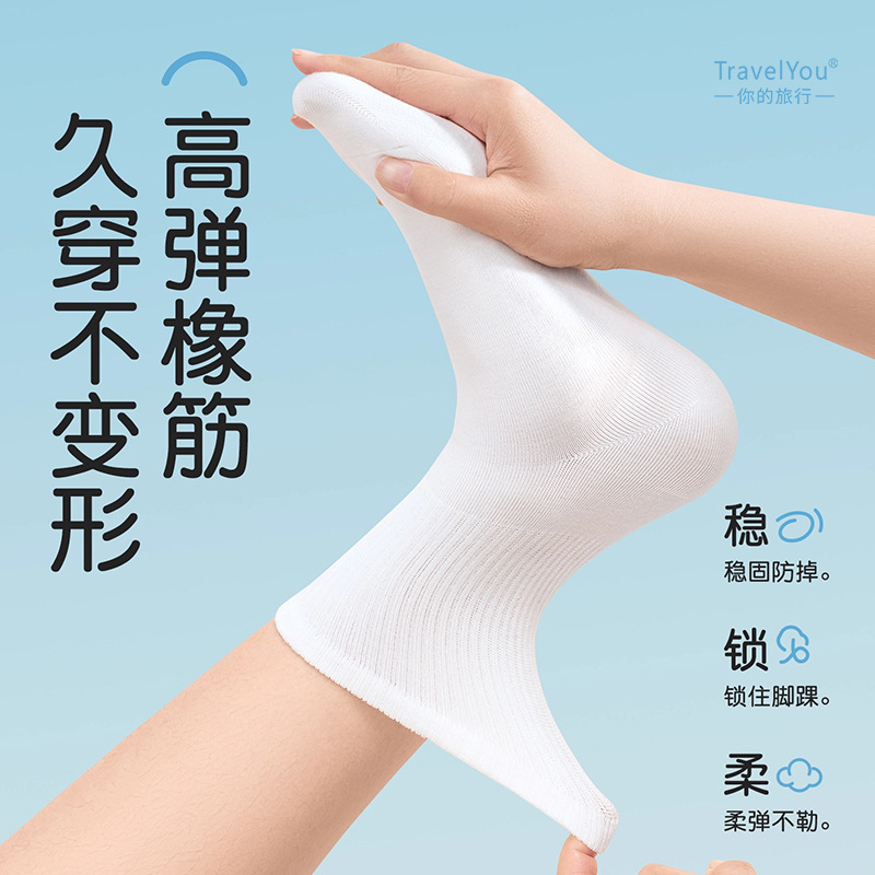 一次性袜子女士夏季薄款男家用女旅行免洗日抛透气儿童短筒中筒袜|undefined