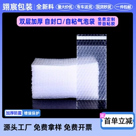 气泡袋;气垫膜气泡膜;气泡信封