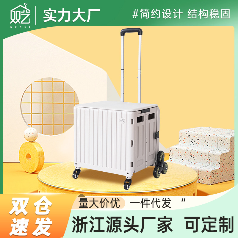 Folding suitcase