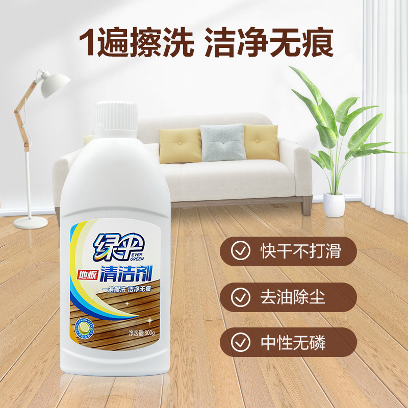 Green Umbrella Factory Direct floor cleaning cleaning agent cleaner wood floor composite floor cleaning mop liquid wholesale