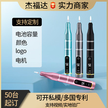 私人定制logo无线笔式美甲打磨机高端沙龙美容院去死皮美甲工具