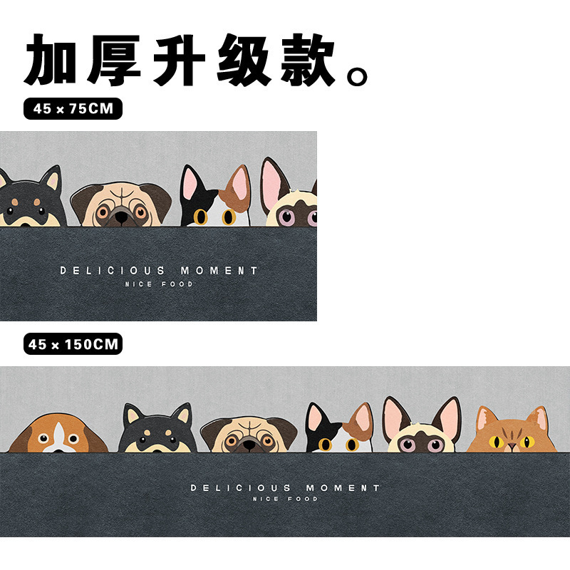现代简约硅藻泥地垫家用长条吸水吸油厨房垫两件套耐脏易打理地垫|undefined