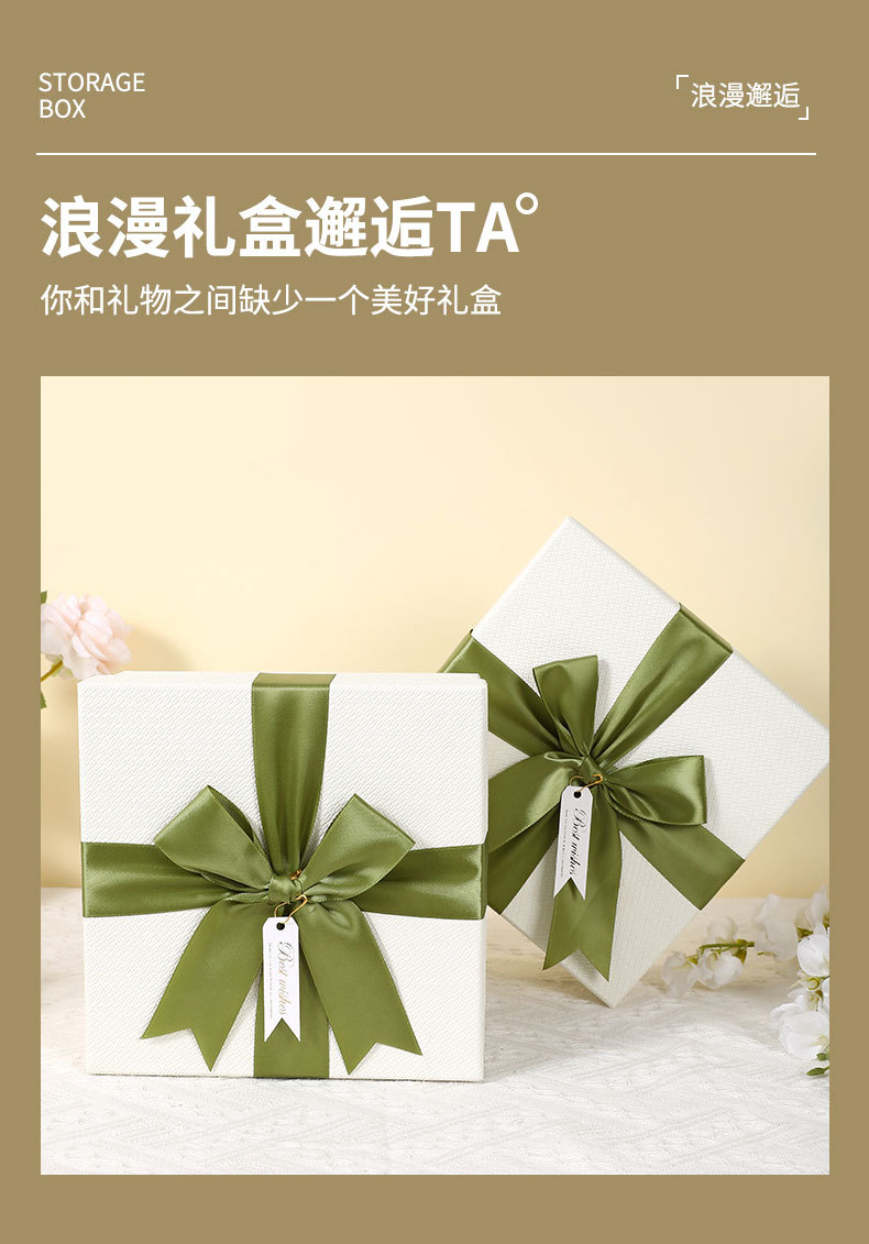白色素雅礼盒_03