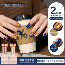 恩妮诗玻璃晶石猫眼指甲油胶2025新款显白百搭双色套装美甲店专用