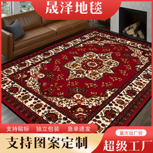 跨境批发客厅地毯大面积全铺脚垫耐脏可折叠防滑垫波斯仿羊绒地毯