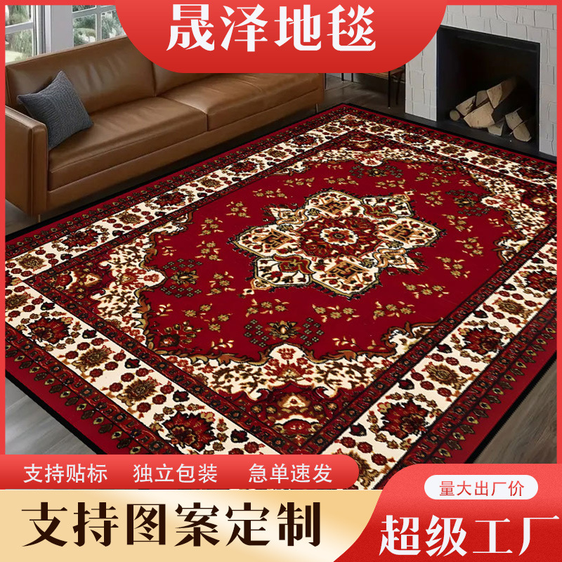 跨境批发客厅地毯大面积全铺脚垫耐脏可折叠防滑垫波斯仿羊绒地毯