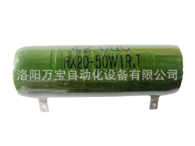 供应 瓷管电阻 线绕电阻 珐琅电阻 管型电阻 RX20-50W 1RJ / 1Ω
