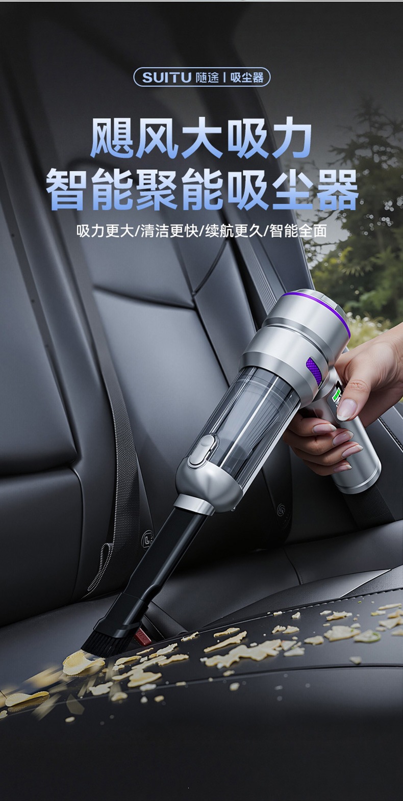 Car-mounted vacuum cleaner with dual-function suction and blowing, brushless high-power 16000Pa, integrated air pump with digital LED display