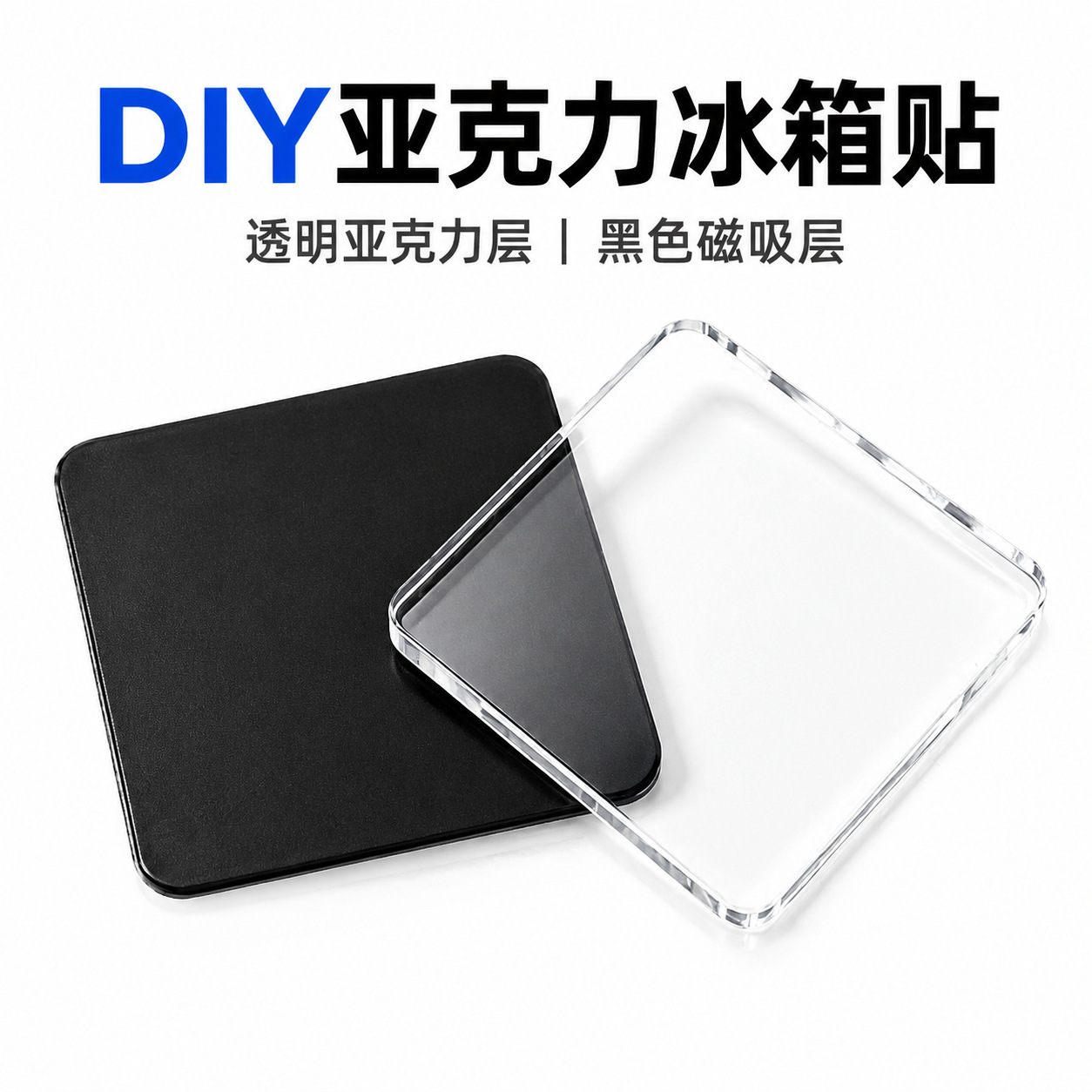 Refrigerator Magnet DIY Acrylic Magnetic Sticker with Adhesive Backing, Ultra-Transparent, Creative Handmade Square Refrigerator Magnetic Sticker