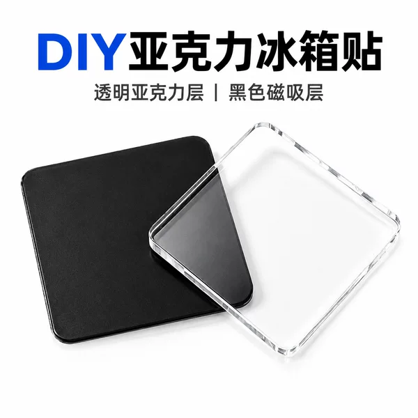 Refrigerator Magnet DIY Acrylic Magnetic Sticker with Adhesive Backing, Ultra-Transparent, Creative Handmade Square Refrigerator Magnetic Sticker