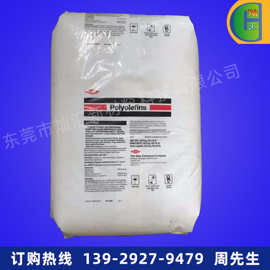 HDPE/美国陶氏/DGDK-3364 挤出级 通信电缆实芯绝缘料
