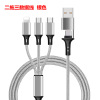 Factory direct sales wholesale PD66W two -in -one pair of Typec fast charge data cable is suitable for Huawei Apple Samsung