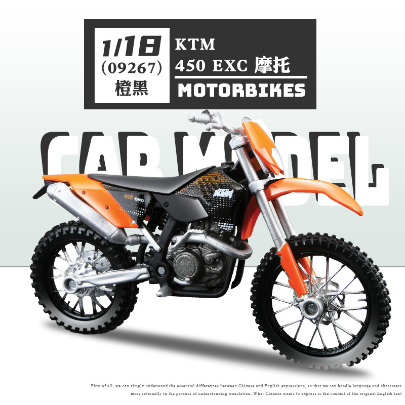 09267KTM-450-EXC-motorcycle