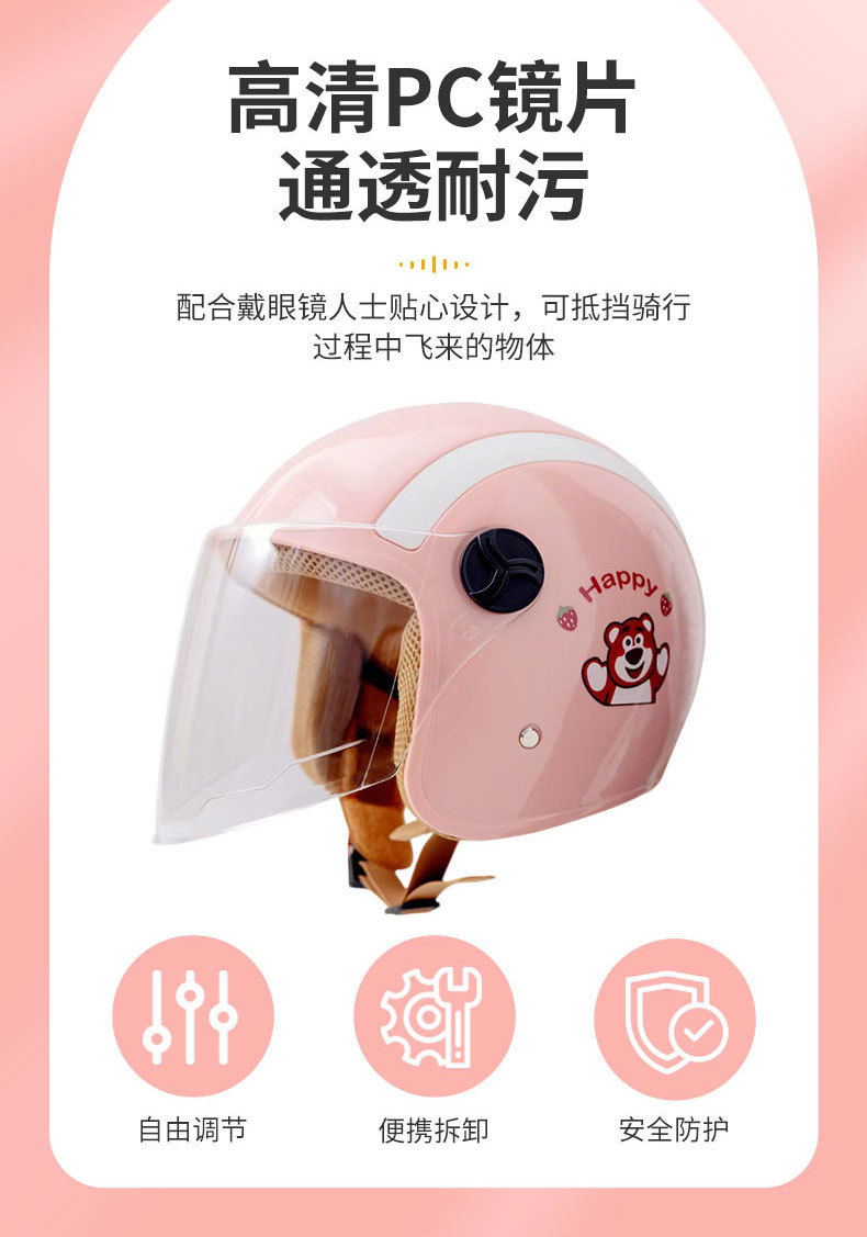 New national standard 3C certified electric vehicle helmet, suitable for all seasons, unisex safety helmet, adjustable half helmet for motorcycles