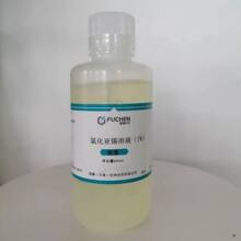 氯化亚锡溶液 甘油溶液 500ml/瓶 一瓶起售