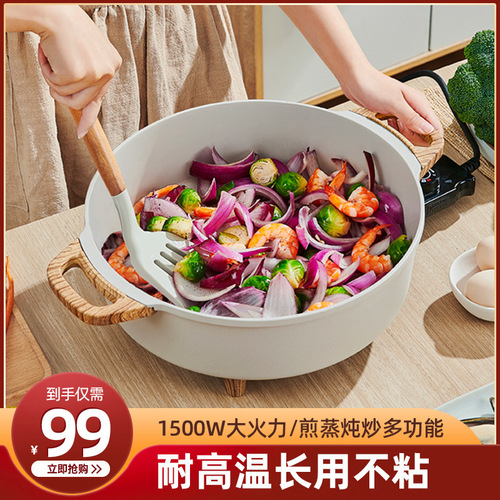 Yuanyang electric hot pot household plug-in large-capacity multi-functional barbecue all-in-one special extra large electric cooking pot