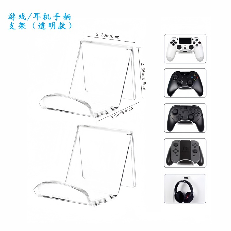 Soporte de exhibición de gamepad de acrílico Soporte de auriculares de escritorio transparente inalámbrico PS4 Soporte de mango universal PS5