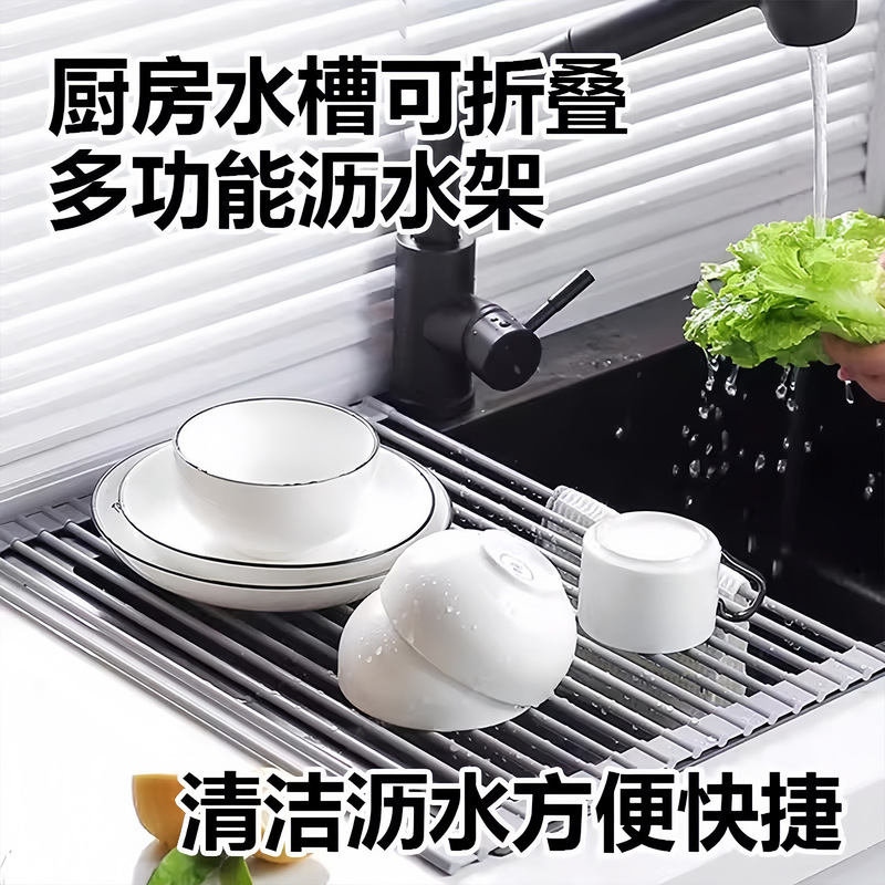 厨房水槽沥水架水池碗碟收纳置物架可折叠碗盘架沥水篮厨房置物架|undefined