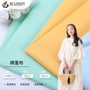 C90*88ȫ�ް��弆 60sȫ�� ����빤ˇ  ͸���H�w ͯ�b�B��ȹ�h��