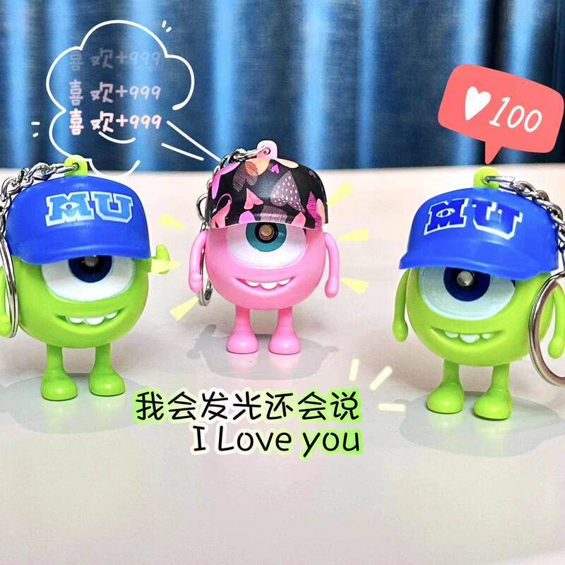 Big-Eyed Doll That Says "I Love You" Car Keychain, Backpack Pendant, Light-Up and Sound-Making Toy Big-Eyed Doll That Says "I Love You" Car Keychain, Backpack Pendant, Light-Up and Sound-Making Toy