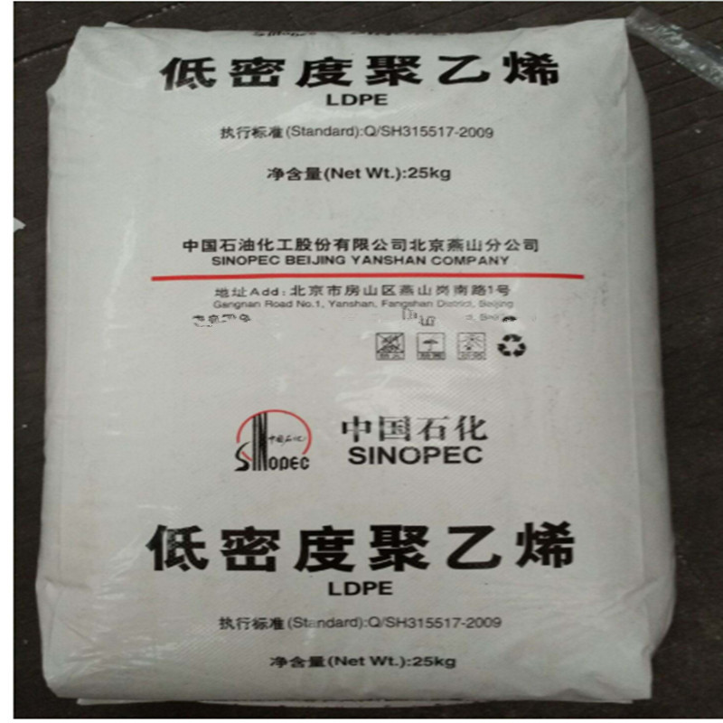 现货 PP  M250E ：透明  文具, 热成型应用 挤出,热成型,中空吹塑