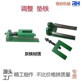 机床垫铁;机床减震装置