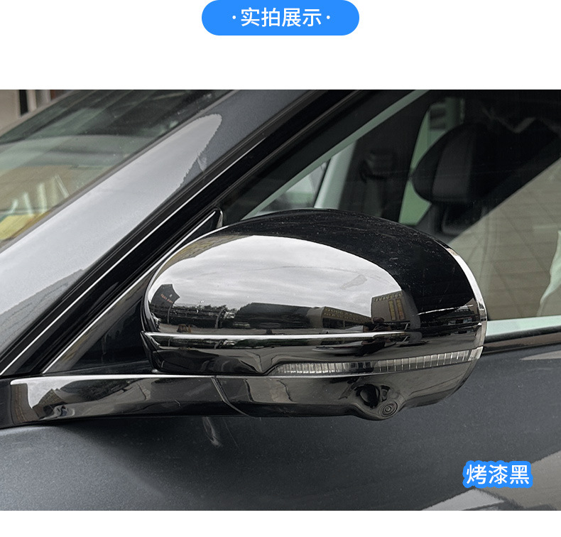 Suitable for Leapmotor C01, C10, C11, C16 Special Car Rearview Mirror Anti-Collision Strip, Original Car Color Modification, Anti-Scratch and Anti-Scuff