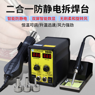 �ߵ�968D���@����һ�κ�̨958�a�؟��L��늺�̨�֙C�S������F60W