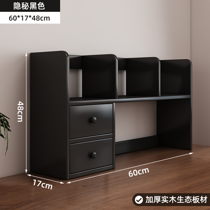 桌面置物架书架办公桌收纳柜学生家用多层电脑桌书桌台面桌上书架|undefined