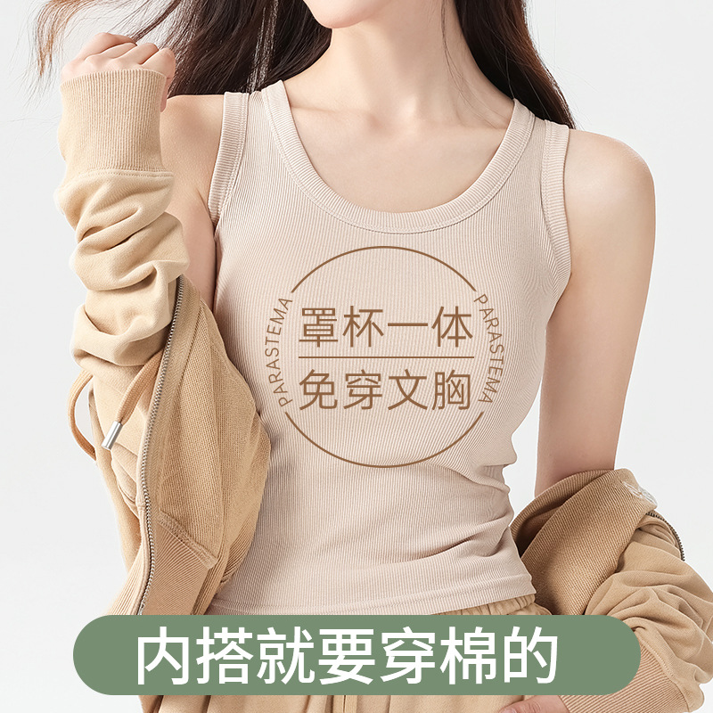 Cotton Camisole for Women, Spring and Summer Thin Style, Can Be Worn Outside, with Chest Pads, Sleeveless T-Shirt Top, One Piece Wholesale