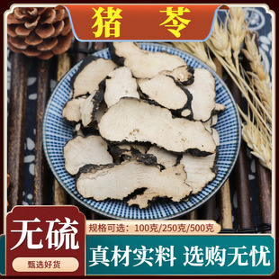 �i����ș����ʺ����Ƭ�o�����i��Ƭ��؛�iʺ����Ȼ�o����]500g��