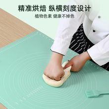 加厚家用硅胶垫揉面垫烘焙面板和面板案板塑料食品级厨房大号擀面