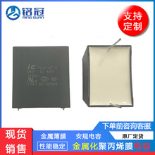 ICAX2ɔ_Ҏ 305VAC106K 310VAC 275VAC 10UF P37.5M