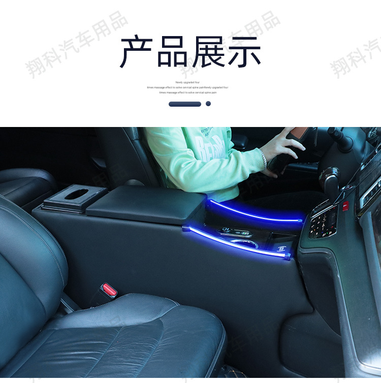 Suitable for Honda Odyssey armrest box new ailisen car interior decoration supplies central armrest box Old
