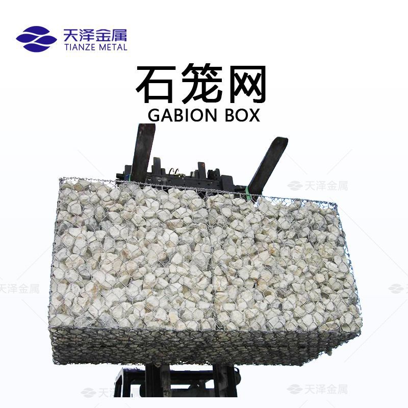 河道铅丝石笼网 镀锌丝石笼网箱 格宾石笼 高锌铁丝石笼网 厂家
