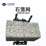河道铅丝石笼网 镀锌丝石笼网箱 格宾石笼 高锌铁丝石笼网 厂家
