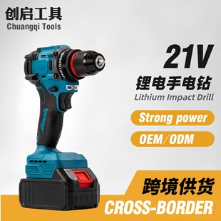 Cross-Border Export Wholesale Multifunctional Lithium Electric Drill Impact Wireless Electric Screwdriver Household Brushless Screwdriver Small
