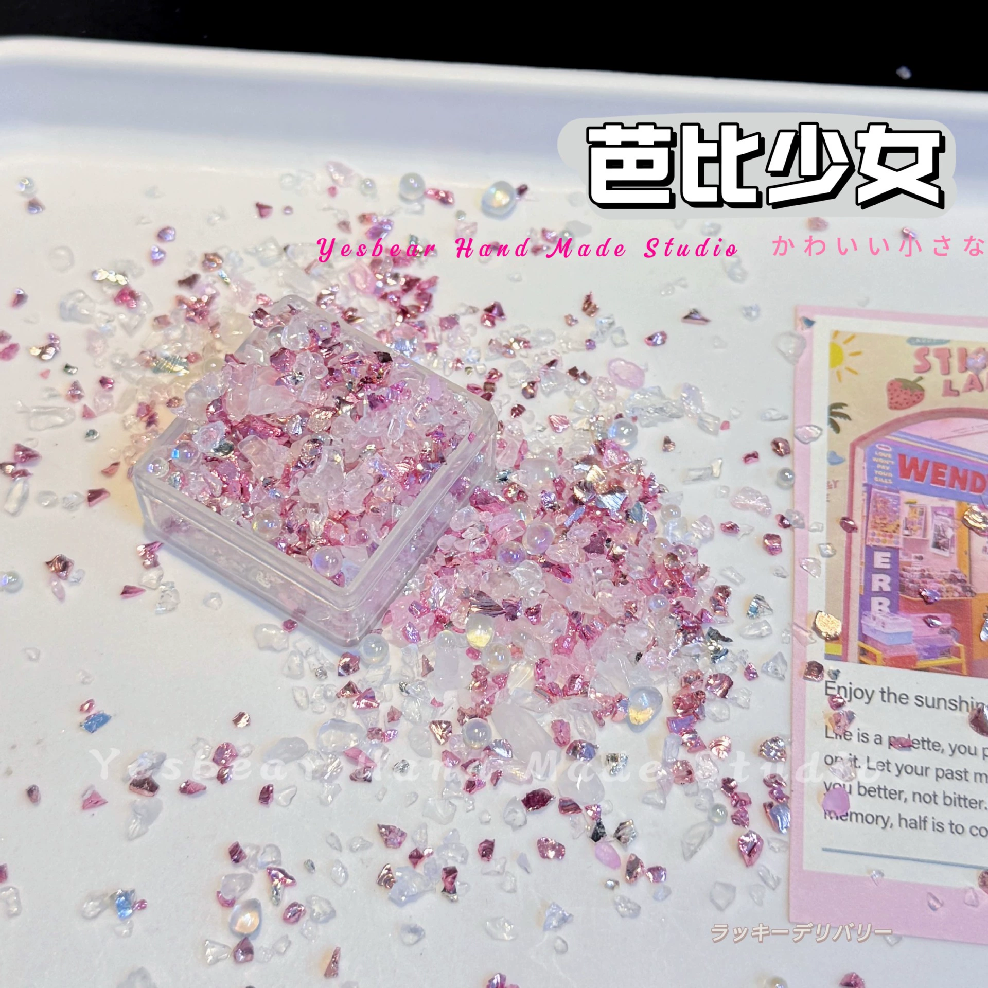 [碎仿幻彩不规则碎石流麻矿石be стеклоDIY большая бурый маникюр заполнениеar流沙]