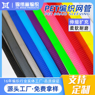 PET���ƾW�����������W늾��������o�הU����s��Ƥ�W��2-100MM